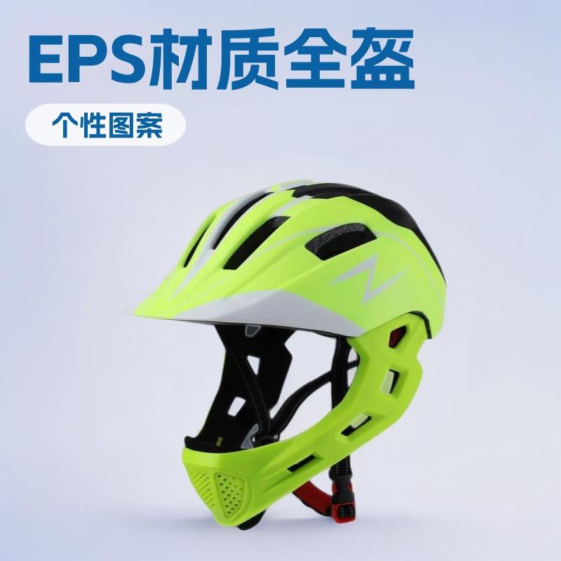 Πλήρες κράνος ποδηλάτου για mountain bike και πατίνια