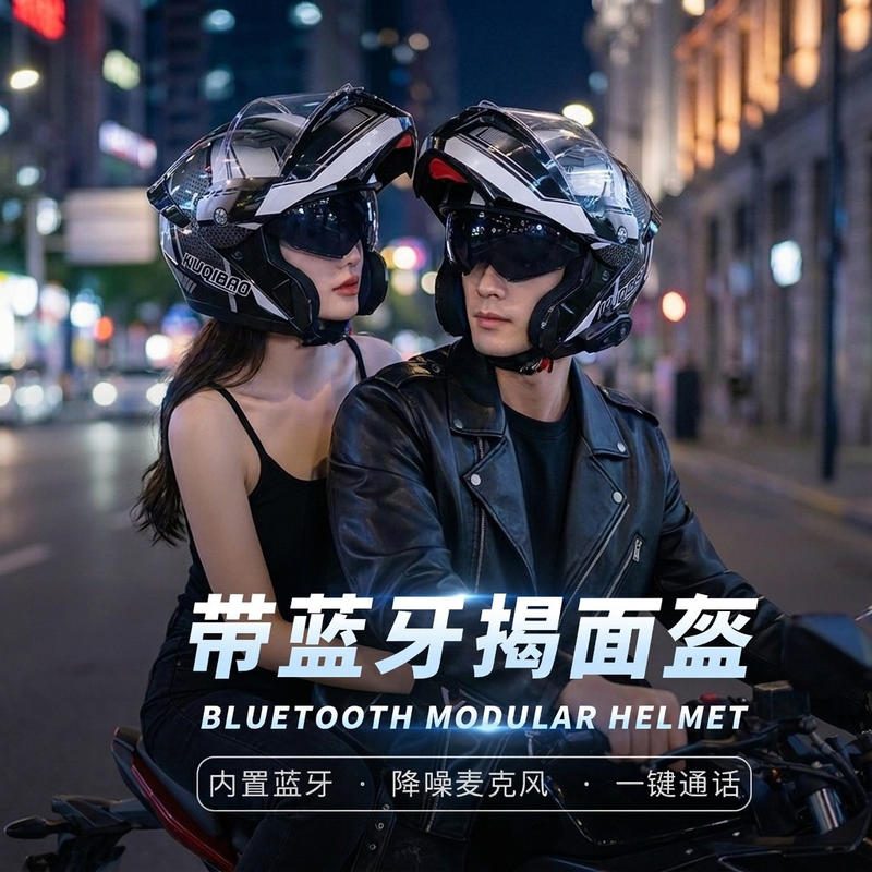 Ανοιγόμενο Κράνος Μοτοσυκλέτας Bluetooth Διπλή Ζελατίνα
